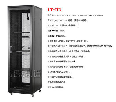 網(wǎng)絡機柜 數(shù)據(jù)中心與機房的堅實骨架